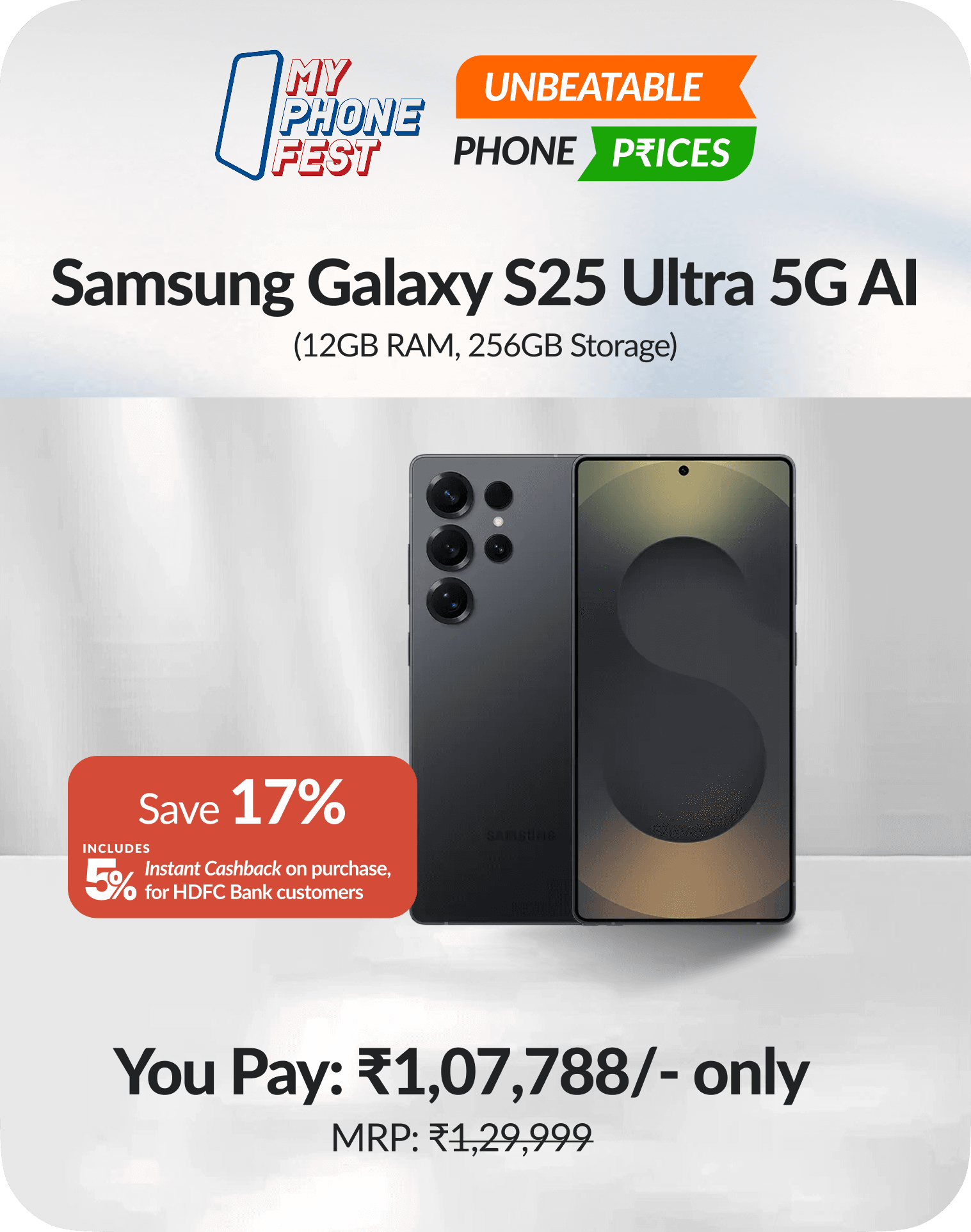  Samsung Galaxy S25 Ultra 5G (12GB RAM, 256GB)